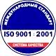 Стенды по охране труда в школе соответствует iso 9001:2001 в Магазин охраны труда Нео-Цмс в Новокуйбышевске